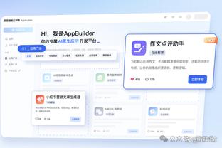 开云app中国官方平台登录截图2